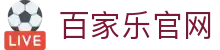 Baccarat Gaming 平台｜百家乐官方网站玩法全指南